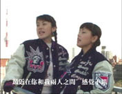 'Kore ga Watashi no Ikirumichi ('98 Chinese Version)' video