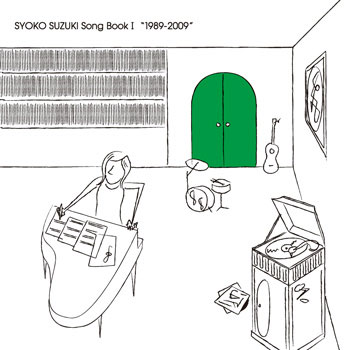 Syoko Suzuki Song Book 1 Cover